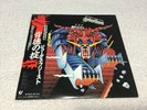 Judas Priest Defenders Of The Faith First Press Japan Press Vinyl Record LP