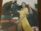 Lana Del Rey  Blue Banisters  Limited Edition Red Vinyl - Alternative Artwork