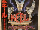 KEEL / THE RIGHT TO ROCK JAPAN ISSUE LP PROMO W/OBI, INSERT