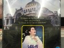LOLA BELTRAN -CONCIERTO EN VIVO EN BELLAS ARTES - MEXICAN 3 X LP STILL SEALED