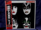 KISS  SEALED LP DYNASTY 1979 JAPAN 1stPRESS W/OBI SASH & BOOKLET INSIDE