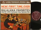 SR 90310 RFR 1/1 Balalaika Favorites Osipov Folk Orchestra TAS list Mercury