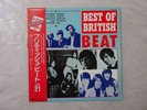 Various Best Of British Beat Overseas Record UXP-803-V Japan  VINYL LP OBI