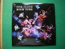 PINK FLOYD:   HIGH TIME  ( CLEAR VINYL )  SODA 061     CON  EX