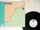 MONDO ROCK CHEMISTRY ATLANTIC P-11214 JAPAN OBI PROMO VINYL LP