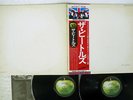 BEATLES WHITE ALBUM APPLE EAS-77001,2 JAPAN OBI VINYL 2LP