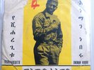 Mahmoud Ahmed - Yeshiharegitu - ETHIOPIA Grooves African 45 - PH 113
