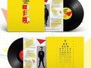 Sleaford Mods - Spare Ribs - Vinyl LP NEW & SEALED