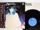 CARMEN MAKI BLUES CREATION BLOW UP CD-7142-A JAPAN OBI VINYL LP