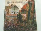 Black Sabbath - Black Sabbath - 1976 NEMS Reissue (VG+/VG+)