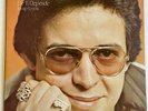 HECTOR LAVOE - De Ti Depende - LATIN SALSA LP / FANIA VENEZUELAN