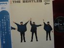 THE BEATLES - HELP    First Press JAPAN in RED VINYL    LP  OP-7387  Rarity