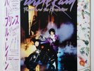 PRINCE: Purple Rain, Japan Issue P-13021, 1984 w/OBI, Poster, 2-page Promo Flyer