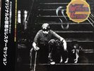 Kiss Original Wicked Lester Sessions Rare Color Vinyl Sealed