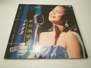 TERESA TENG ??? ????? B&W BWR1012/3 Vinyl 2LP