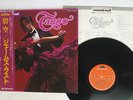 JAMES LAST TANZ MAL TANGO POLYDOR 28MM 0090 JAPAN OBI VINYL LP