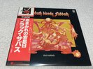 Black Sabbath Sabbath Bloody Sabbath Japan Press Vinyl Record LP with OBI