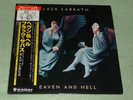 BLACK SABBATH Heaven And Hell LP VINYL 1st JAPAN PRESS Vertigo – RJ-7672 OBI EX