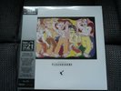 Frankie Goes To Hollywood Welcome to the Pleasuredome HMV Blue & Green Vinyl 2LP