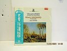 1-LP-VINCENT d'INDY-LE POEME DES MONTAGNES&A.MAGNARD-J. DOYEN PIANO-JAPAN NM-OBI