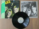 THE POLICE OUTLANDOS D'AMOUR LP ORIGINAL 1978 JAPANESE VINYL RECORD A&M AMP-6039