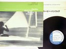 HERBIE HANCOCK MAIDEN VOYAGE BLUE NOTE GXF 3020 JAPAN VINYL LP