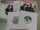 THE DAMNED NEAT NEAT NEAT - RARE JAPAN 1977 7