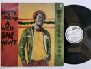 HORACE ANDY - NATTY DREAD SHE WANT LP [ NEW STAR ]  [ NOV263 ]