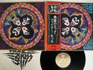 KISS ROCK AND ROLL OVER CASABLANCA VIP-6376 JAPAN OBI POSTER VINYL LP