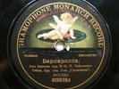 78rpm 12