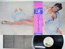 ROXY MUSIC SAME ISLAND ICL-43 JAPAN OBI VINYL LP