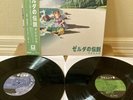 The Legend of Zelda: Link's Awakening OST Vinyl Record 2xLP Not Moonshake rare