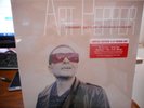 Art Pepper Promise Kept The Artist House Recordings RSD Black Friday