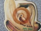 KING KURT - Banana Banana- 7