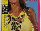 BON JOVI SLIPPERY WHEN WET MERCURY 28PP-1025 Japan VINYL LP