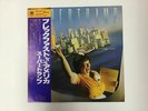 SUPERTRAMP BREAKFAST IN AMERICA A&M AMP-6034 Japan  [Vinyl from VDS TOKYO]