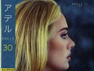ADELE-30-IMPORT 2 LP Ltd/Ed N18