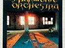 DISHARMONIC ORCHESTRA . expositions LP 1.Press 1990 Death Pungent Stench Demigod