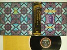 JOHN COLTRANE INFINITY ABC/IMPULSE IMP-88175 JAPAN OBI VINYL LP
