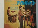 The Beatles - She Loves You - I'll Get You - JAPAN VINYL 7