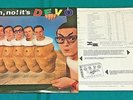 DEVO 