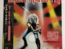 IRON MAIDEN HEAVY METAL ARMY/MAIDEN JAPAN LIVE EMI EMS-41004 JAPAN OBI VINYL 12