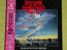 RETURN OF THE LIVING DEAD Part II 2 - RARE 1988 JAPAN SOUNDTRACK VINYL LP + OBI