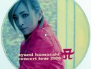 AYUMI HAMASAKI - Fly High (12
