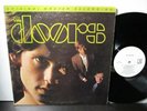 The Doors, Mobile Fidelity Sound Lab/Elektra MFSL 1-051, VG+/M-, Japanese press