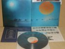 SANTANA - CARAVANSERAI - CBS/SONY SOPN-38 1972 - LP JAPAN OBI NM QUADRIFONICO