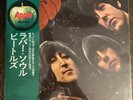 The Beatles Rubber Soul Vinyl LP Japan AP-8156 Insert Record VG++