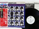 BEATLES A HARD DAY'S NIGHT APPLE EAS-80552 JAPAN OBI PROMO VINYL LP