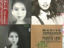 Mariya Takeuchi 