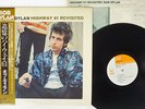 BOB DYLAN HIGHWAY 61 REVISITED CBS/SONY 25AP 273 JAPAN OBI VINYL LP